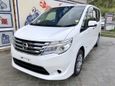    Nissan Serena 2015 , 1479000 , 