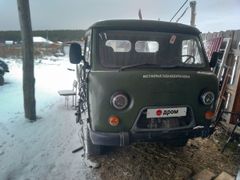 Бортовой грузовик УАЗ 3303 1986 года, 350000 рублей, Мошково