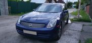  Nissan Skyline 2003 , 385000 , 