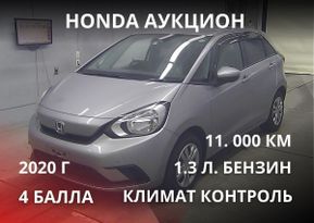  Honda Fit 2020 , 1255000 , 