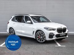 SUV или внедорожник BMW X5 2023 года, 16450000 рублей, Магнитогорск