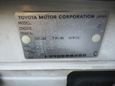  Toyota Cresta 2000 , 330000 , 