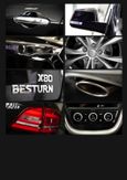 SUV   FAW Besturn X80 2020 , 1559900 , 