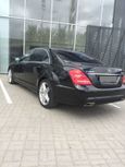  Mercedes-Benz S-Class 2010 , 1450000 , 