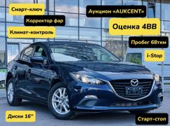 Седан Mazda Axela 2015 года, 1559000 рублей, Иркутск