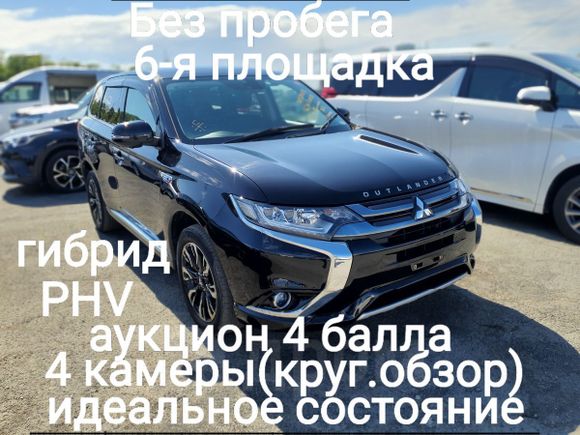 SUV   Mitsubishi Outlander 2015 , 1580000 , 