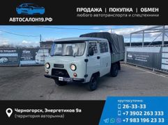Бортовой тентованный грузовик УАЗ 390945 Фермер 2014 года, 750000 рублей, Черногорск