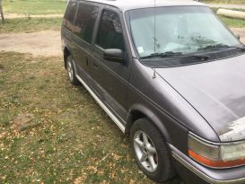    Plymouth Voyager 1992 , 120000 , 