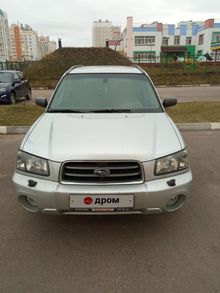 Орел Forester 2004