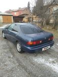  Honda Integra 1996 , 250000 , 