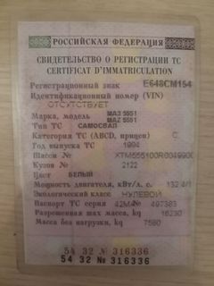 Самосвал МАЗ 5551 1994 года, 400000 рублей, Новосибирск
