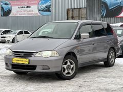 Минивэн или однообъемник Honda Odyssey 2000 года, 630000 рублей, Новокузнецк