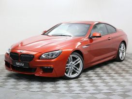 Купе BMW 6-Series 2014 года, 3199000 рублей, Санкт-Петербург