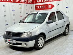 Седан Renault Logan 2008 года, 235000 рублей, Москва