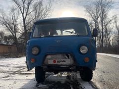Бортовой грузовик УАЗ 3303 1994 года, 230000 рублей, Ермаковское