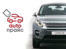 SUV   Land Rover Discovery Sport 2019 , 2799000 , 