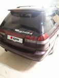  Subaru Legacy 1996 , 250000 , --