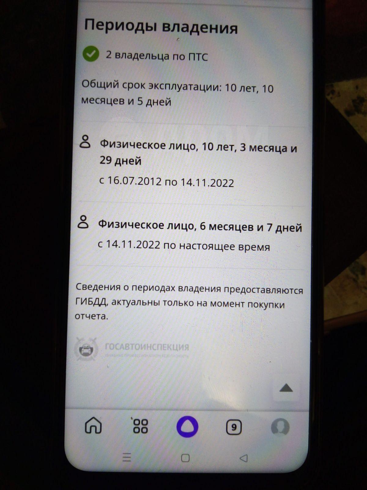 Купить Тойота Королла Аксио 2008 год в Новосибирске, Пригонял год назад с  г. Находка, бу, 1.5 X 4WD, 1.5 литра, цвет белый, полный привод, АКПП,  Новосибирская область