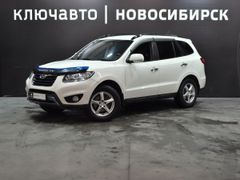 SUV или внедорожник Hyundai Santa Fe 2011 года, 1450000 рублей, Новосибирск