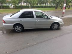 Седан Toyota Vista 2002 года, 599000 рублей, Барнаул