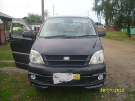    Toyota Touring Hiace 1999 , 540000 , 