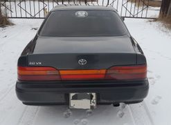 Седан Toyota Vista 1992 года, 255000 рублей, Зеленогорск