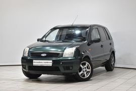 Хэтчбек Ford Fusion 2005 года, 415000 рублей, Москва