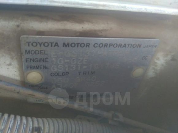  Toyota Crown 1990 , 120000 , 
