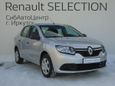  Renault Logan 2017 , 399000 , 