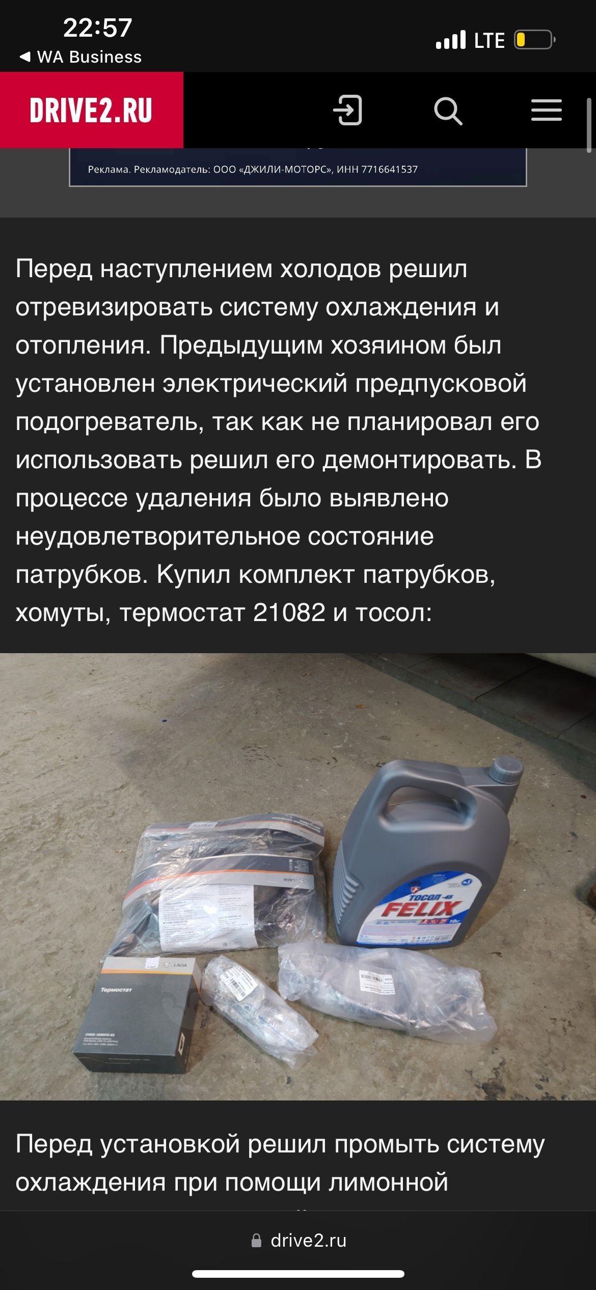ВАЗ 21099 2004 в Екатеринбурге, Год 2004 техника идал скорости на месте  музыка автозапуск сигнализация, 1.5л., механика, бензин, битый или не на  ходу