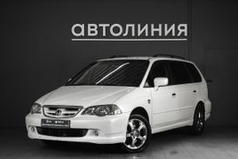 Минивэн или однообъемник Honda Odyssey 2002 года, 810000 рублей, Красноярск