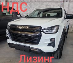 Пикап Isuzu D-MAX 2023 года, 4500000 рублей, Хабаровск