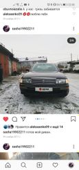  Toyota Crown 1993 , 250000 , 