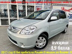 Универсал Toyota Raum 2011 года, 1189000 рублей, Тихорецк