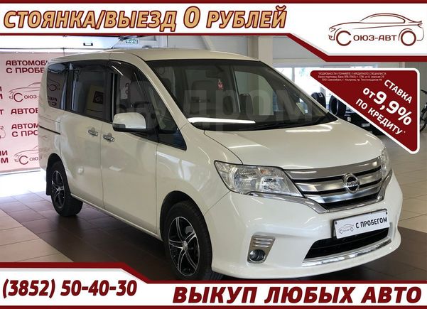    Nissan Serena 2011 , 850000 , 