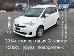 Хэтчбек Toyota Ractis 2014 года, 1055000 рублей, Владивосток