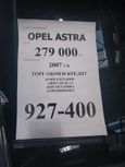  Opel Astra 2007 , 279000 , 