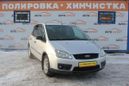    Ford C-MAX 2006 , 395000 , 