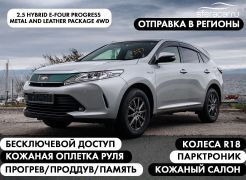 SUV или внедорожник Toyota Harrier 2017 года, 2898200 рублей, Владивосток