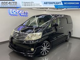 Новосибирск Купить Минивэн Без Пробега