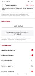  Skoda Octavia 2013 , 600000 , 