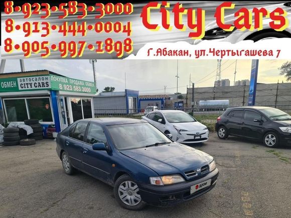  Nissan Primera 1997 , 135000 , 