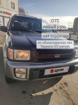 SUV или внедорожник Infiniti QX4 1999 года, 880000 рублей, Иркутск