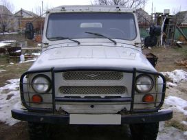 SUV    3151 1991 , 110000 , 