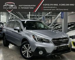  Subaru Outback 2018 , 2897000 , 