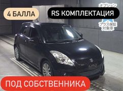 Хэтчбек Suzuki Swift 2012 года, 834990 рублей, Владивосток