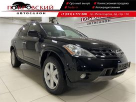 SUV   Nissan Murano 2007 , 845000 , 