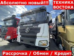 Самосвал Shaanxi Shacman X3000 2023 года, 10500000 рублей, Красноярск