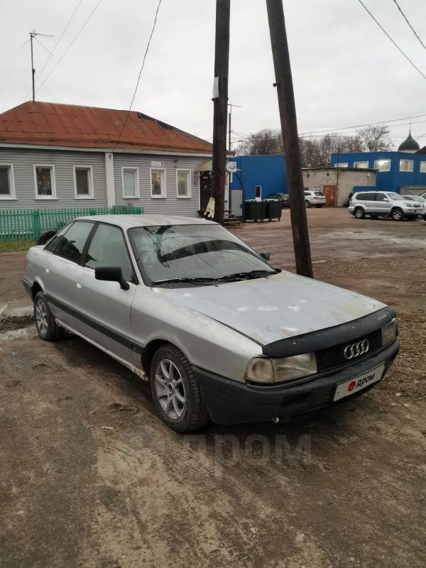  Audi 80 1990 , 45000 , 