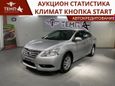 Nissan Sylphy 2017 , 810000 , 